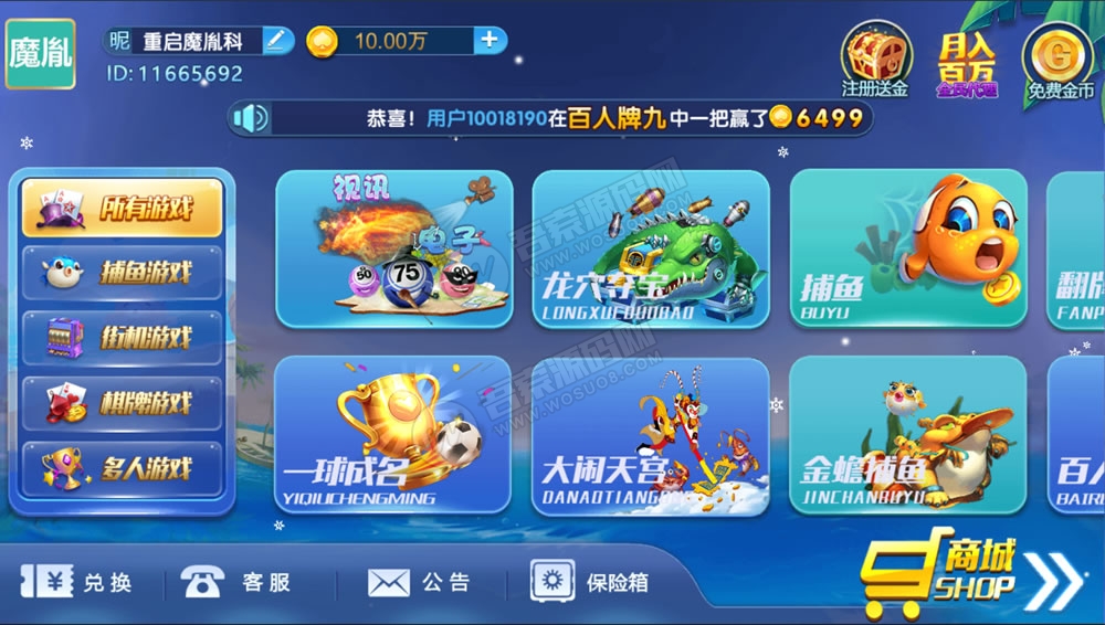 最新猫娱乐之财神娱乐+澳煌娱乐视频搭建教程