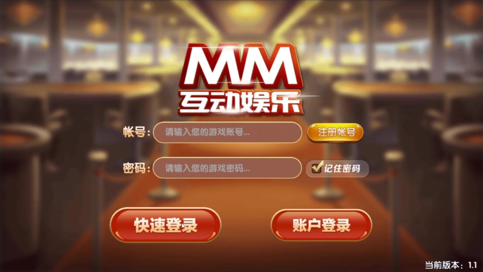 完美运营级红永MM互娱/支付已接/带完整教程