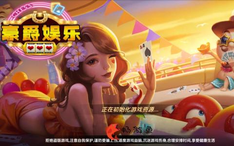 【稀有资源】百亿超完整带组件双端游戏APP 仿万利红色版本【附小白视频搭建教程】
