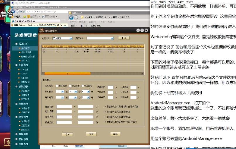 【视频教程】傲玩大皇宫详细视频搭建教程