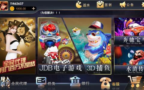 最新刀锋猫娱乐修复版 补充完整数据库