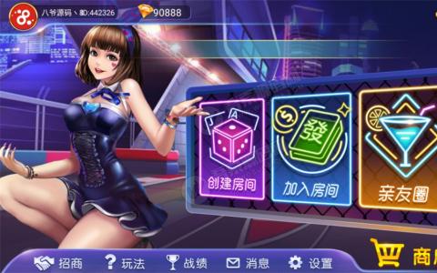 最新更新电光流光版奥玩娱乐量推二开换ui版+完整双端