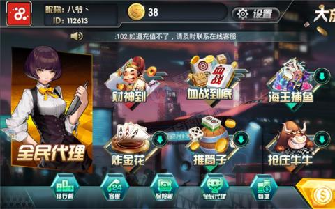 最新创游解密完美版大放水游戏娱乐+完整数据+完美版+运营服务器打包+脚本齐全