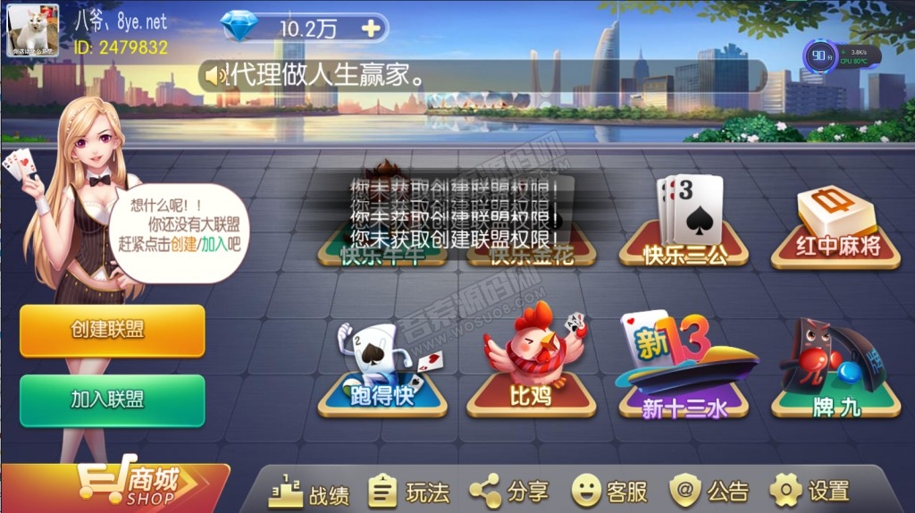 最新更新富厢娱乐游戏完整数据+服务器打包 含热更新包+IOS安卓双客户端