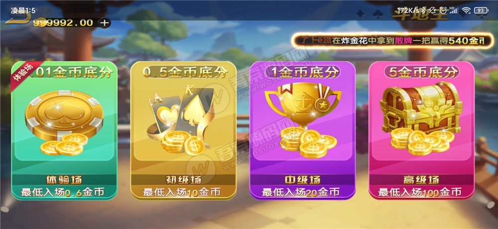 最新微星二开凯博娱乐新UI+4个子游戏+无限代理正常+服务器打包完整版 附视频教程