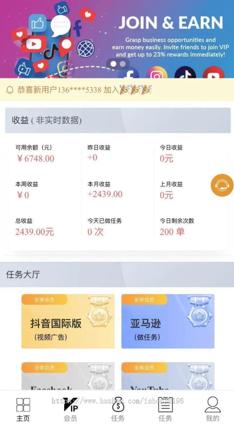 4种语言点赞/机器人全自动点赞源码/抖音点赞任务系统/运营版系统