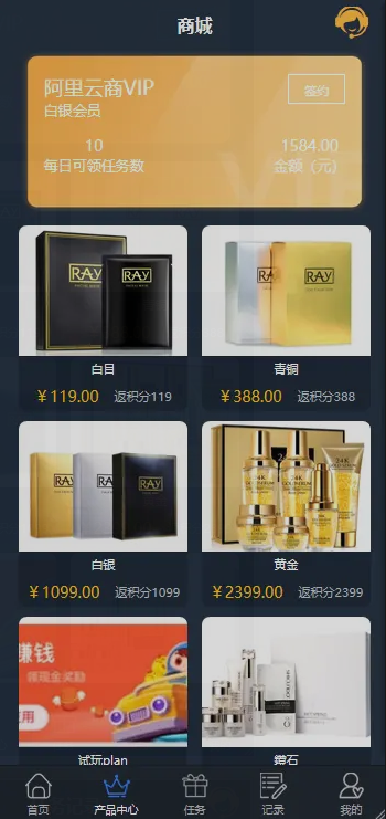 【精品福利】2022年新UI任务系统平台/抖音点赞短视频点赞任务全开源/源码