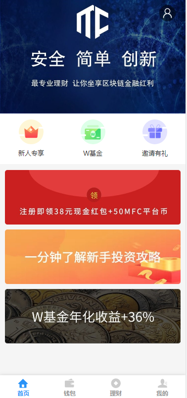 服务器打包运营基金/定投理财源码/虚拟币投资理财/数字币货币理财/股票基金项目理财平台