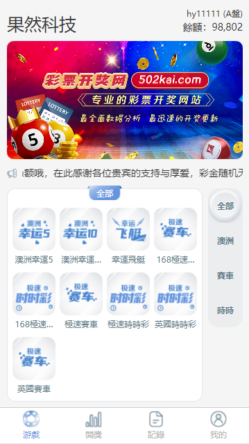 【全网首发】华贵信用盘/仿138导航/带预设KJ/全源无加密/带搭建教程