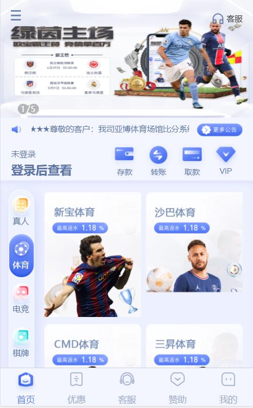 【全网首发】最新欧宝亚博系列包网源码附带详细搭建文档，接口开户地址，代码无错运行速度超快