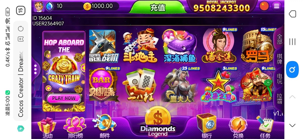 【全网首发】优米H5电玩城组件/多语言/带84个游戏/后台带控+搭建视频教程