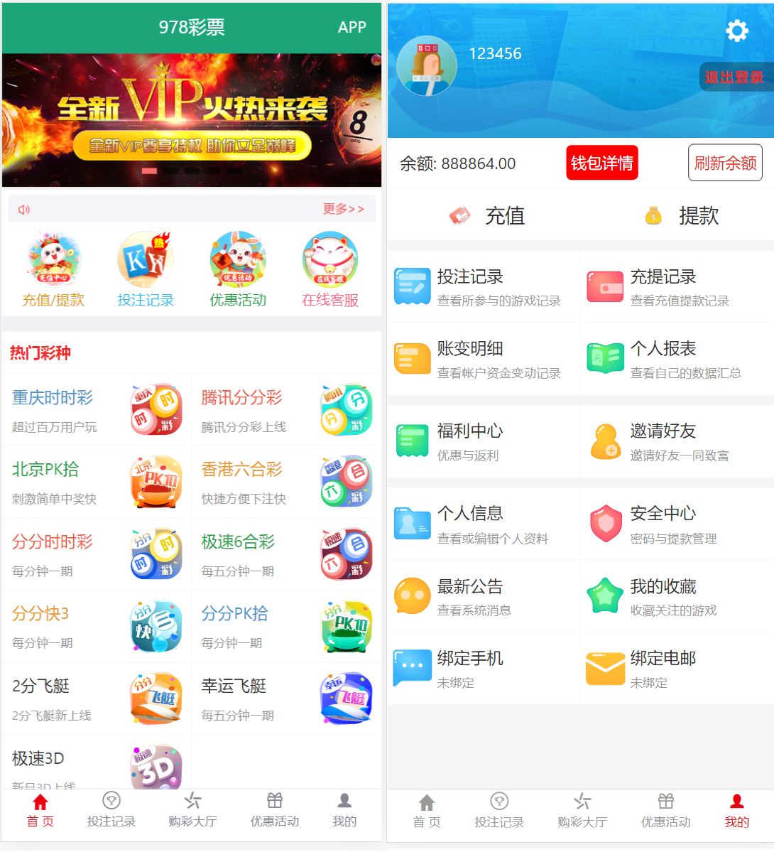 最新最美大富二开美化版双玩法整站运营级源码/安装教程/采集修复