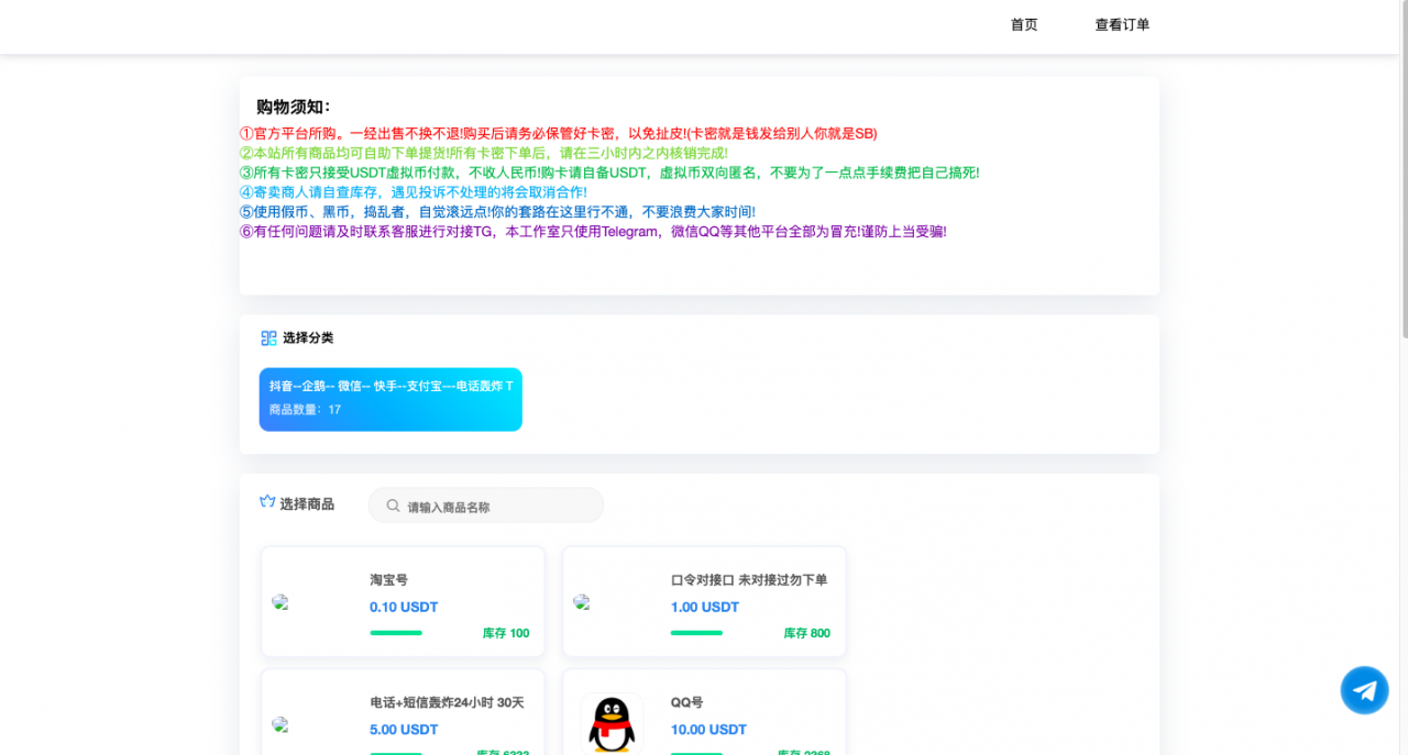 多签发卡盗 U