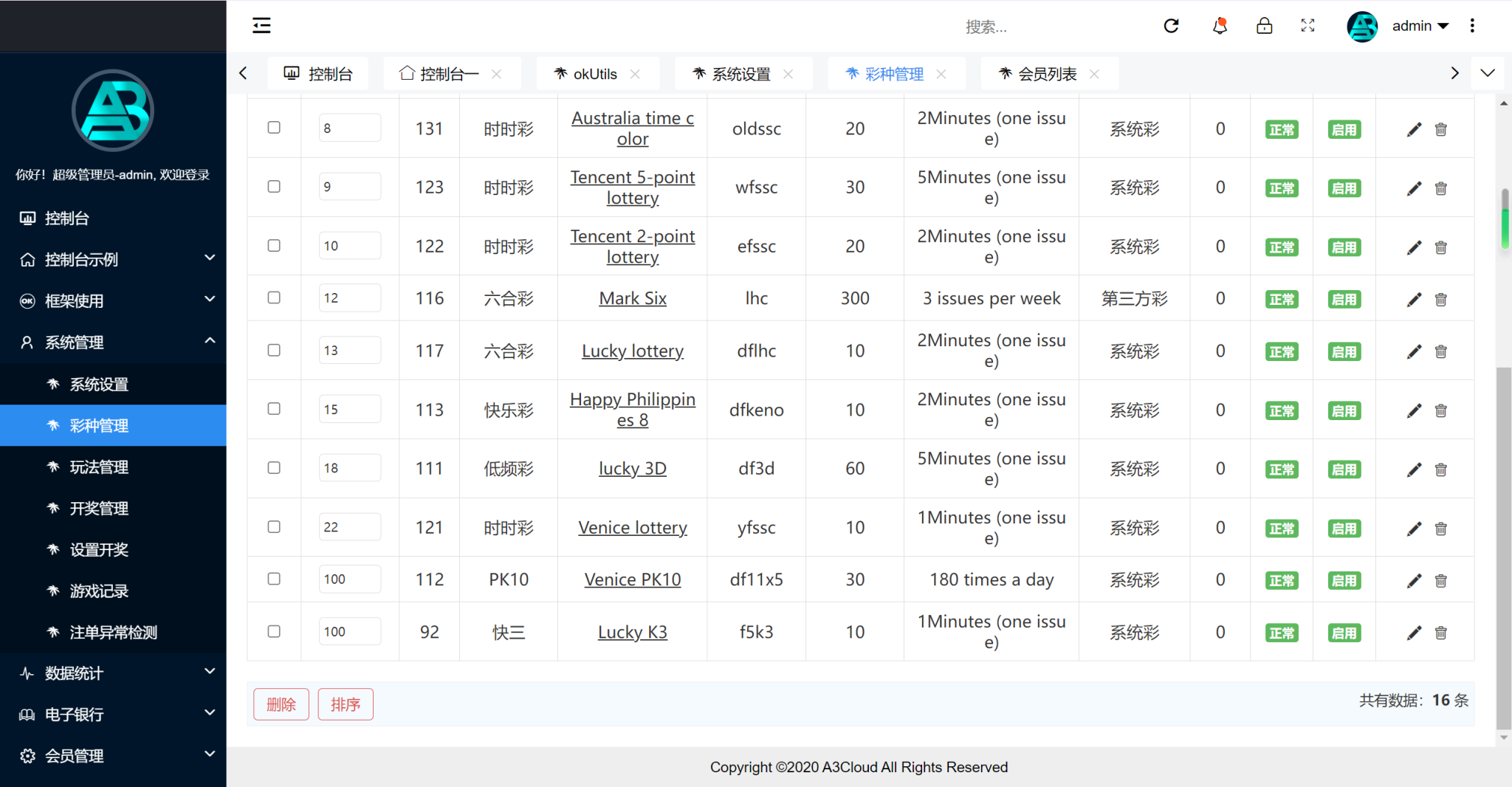 大富聚星二开4语言cp系统源码/纯越南语言ssc源码/越南ssc游戏带开奖控制全开源